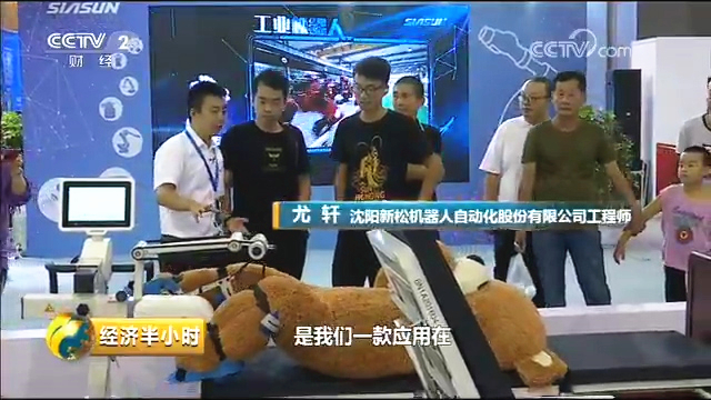 1567998495917376.jpg 3.工作人员讲解.jpg