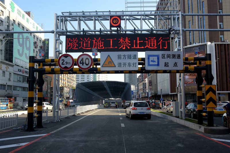 沈阳南北快速干道隧道入口 沈阳南北快速干道隧道入口