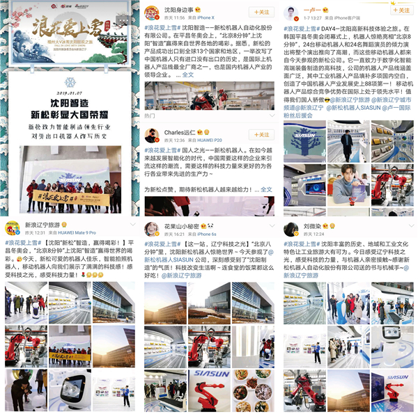1546993689710481.jpg 微信图片_20190108123157.jpg