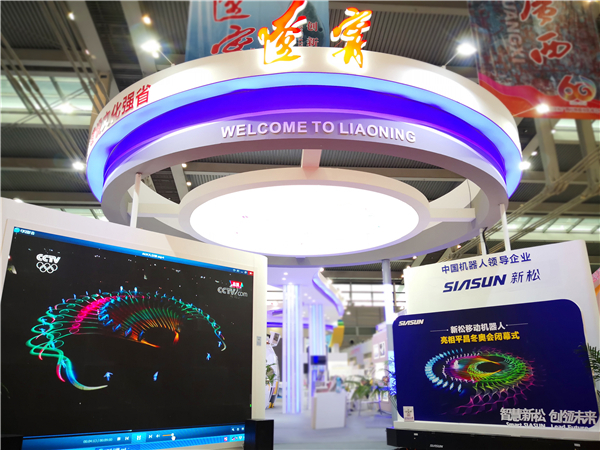 1526546484426934.jpg 展位正面图.jpg