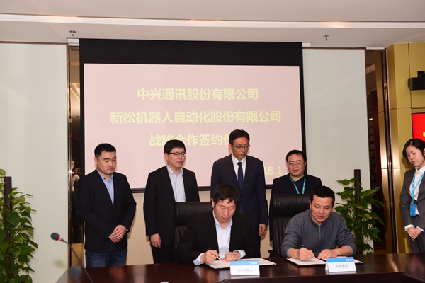 kaiyun开云官方网站机器人与中兴通讯股份有限公司签署战略合作协议