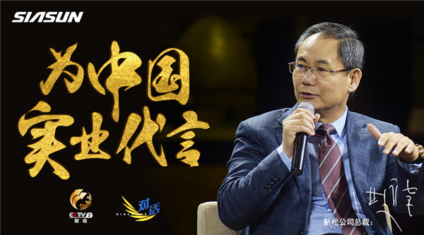 kaiyun开云官方网站机器人助力中国实业 时代广场 震撼发声